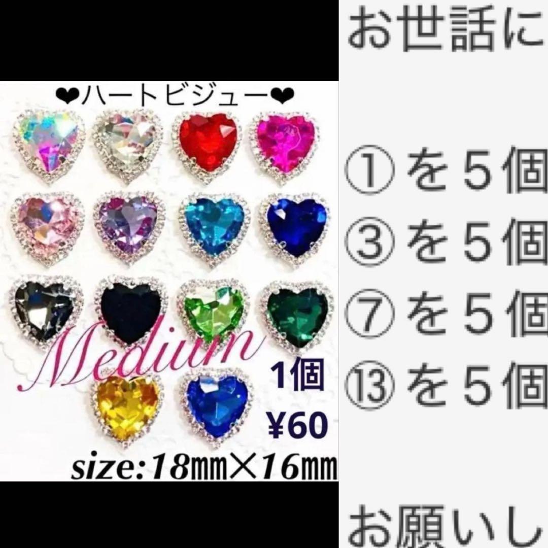 ちえみ様 リクエスト 10点 まとめ商品