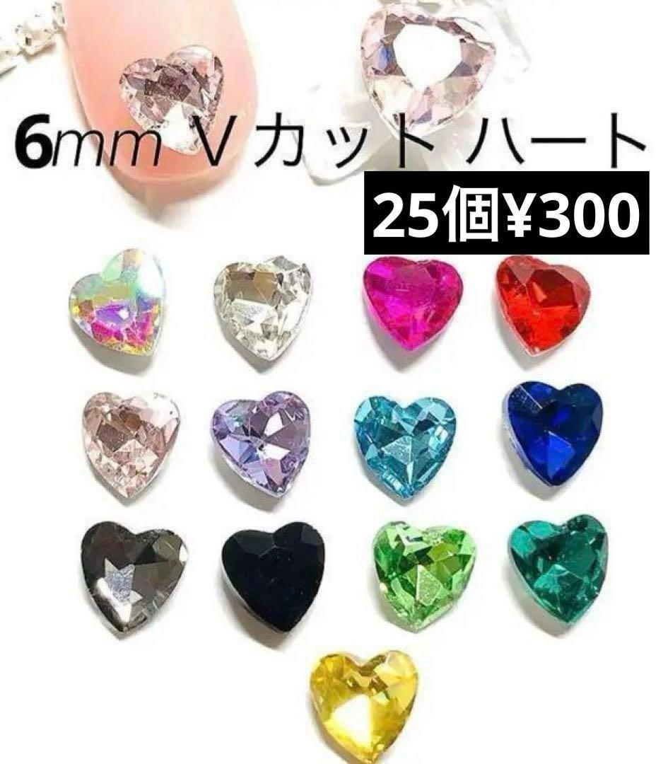 ちえみ様 リクエスト 10点 まとめ商品
