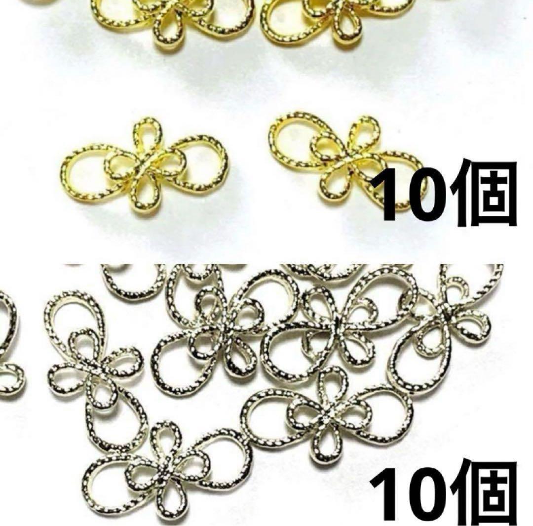 ちえみ様 リクエスト 10点 まとめ商品