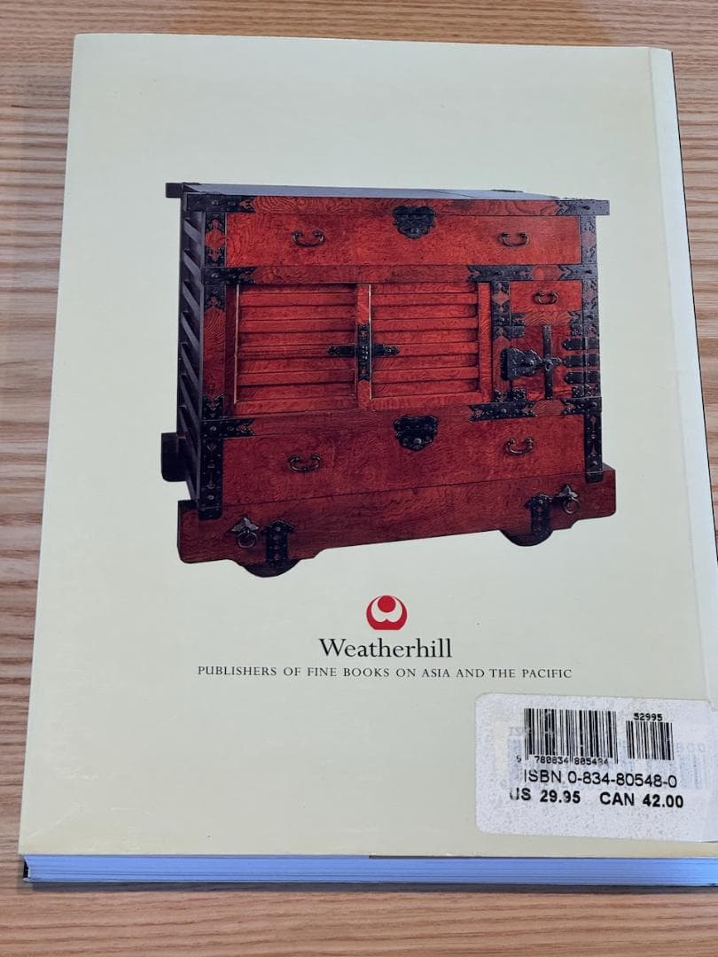 TANSU 箪笥 Traditional Japanese Cabinetry