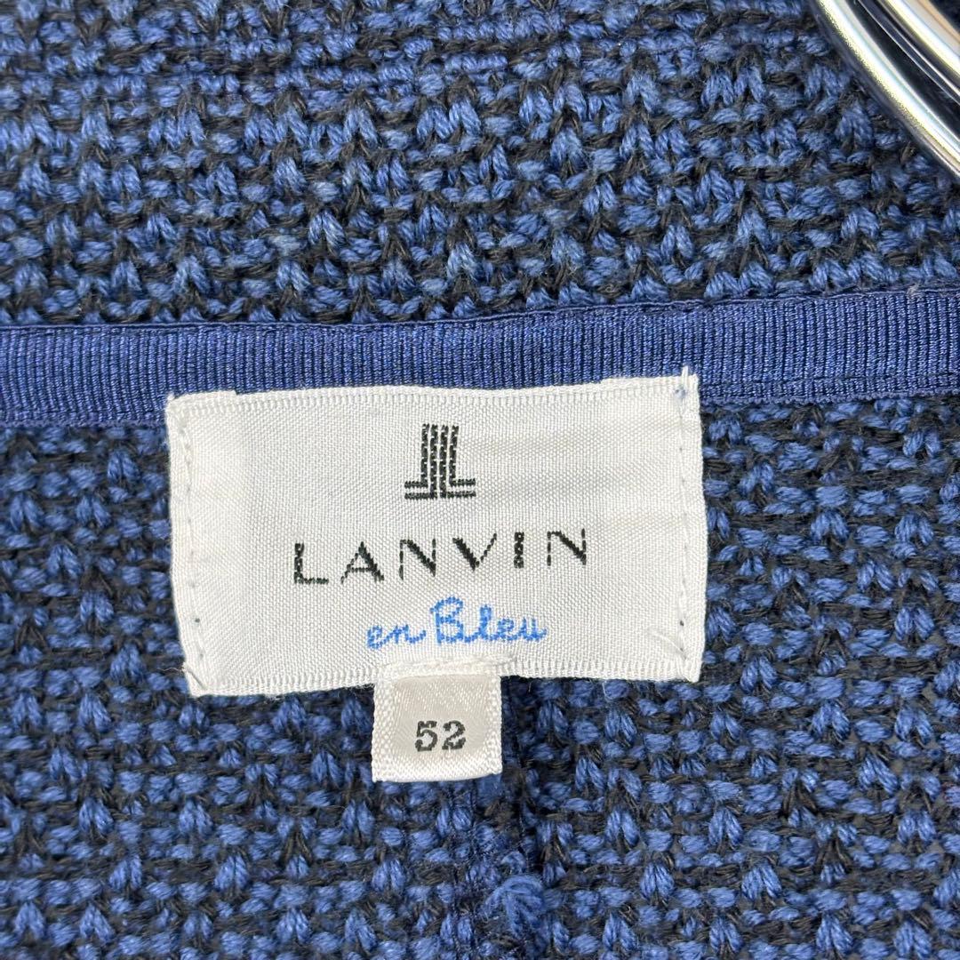 極美品　LANVIN ネイビー ニット　カーディガン　テーラードジャケット　近年