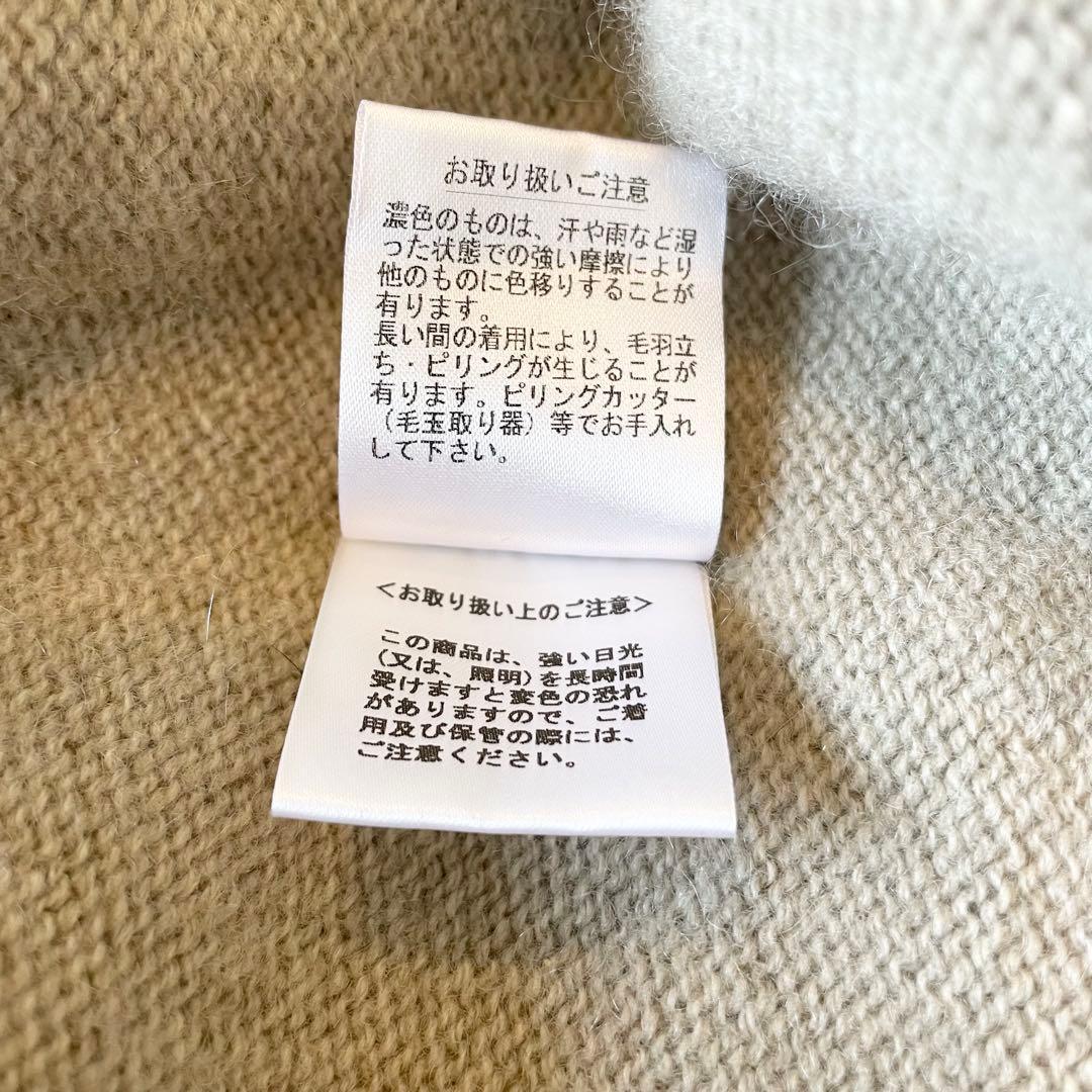 ダーマコレクション カシミア セーブル混 ロング カーディガン M 日本製