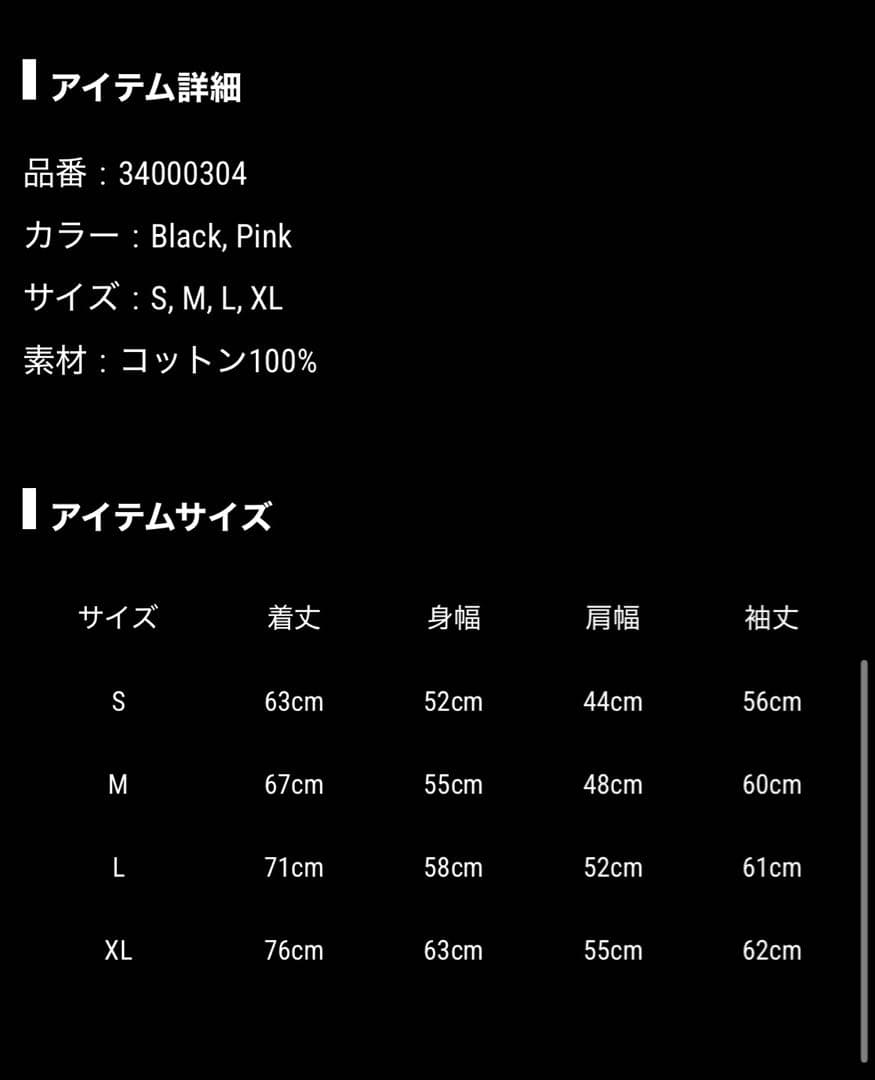 p(R)jectR フーディー ブラック