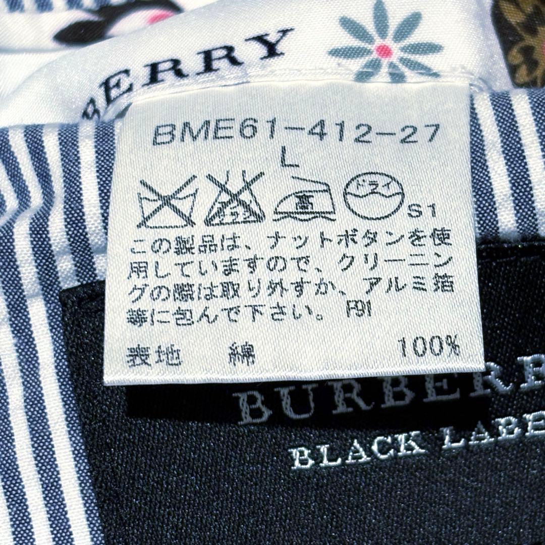 【美品】バーバリーBURBERRY BLACK LABEL ストライプジャケット