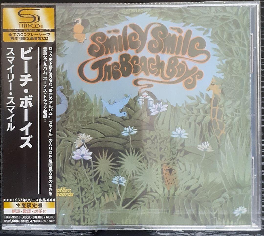 ビーチ・ボーイズ　未開封CD 「サーフィンUSA」「サーファー・ガール」他