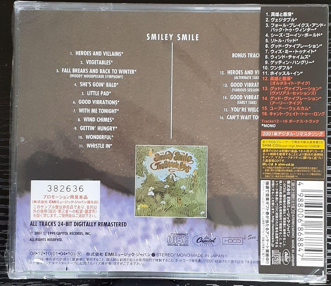 ビーチ・ボーイズ　未開封CD 「サーフィンUSA」「サーファー・ガール」他