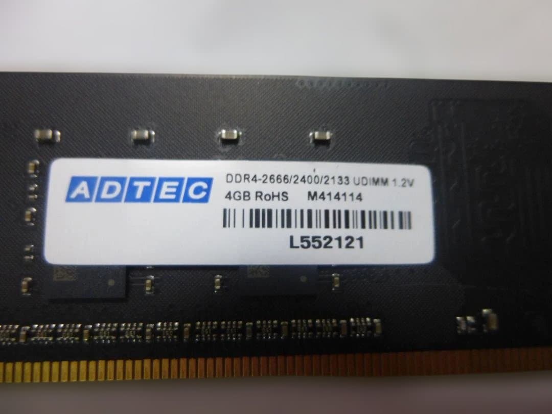 ADTEC・アドテックDDR4　デスクトップパソコン用メモリ 4GB 4枚セット