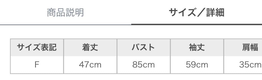 【お蘭 】SNIDEL アーガイル襟付きカーディガン 黒×ピンク