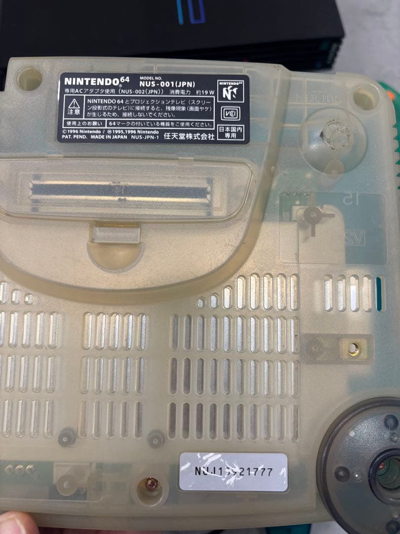 Y*e様 PS2 PS1 N64 本体まとめ レトロゲーム大量　おまとめ　ゲーム