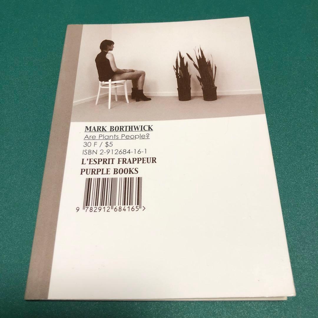 アート・デザイン・音楽 Are Plants People? by Mark Borthwick