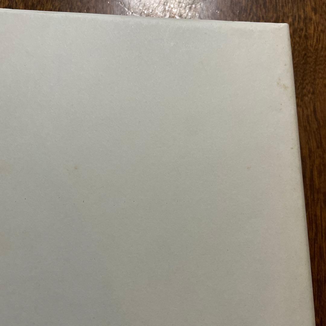 現代語訳　啓迪集　全2冊　曲直瀬道三　著