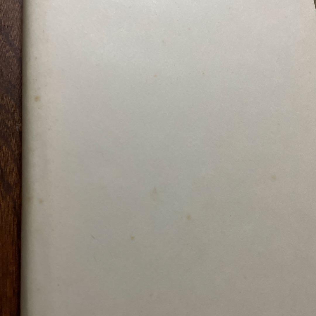 現代語訳　啓迪集　全2冊　曲直瀬道三　著