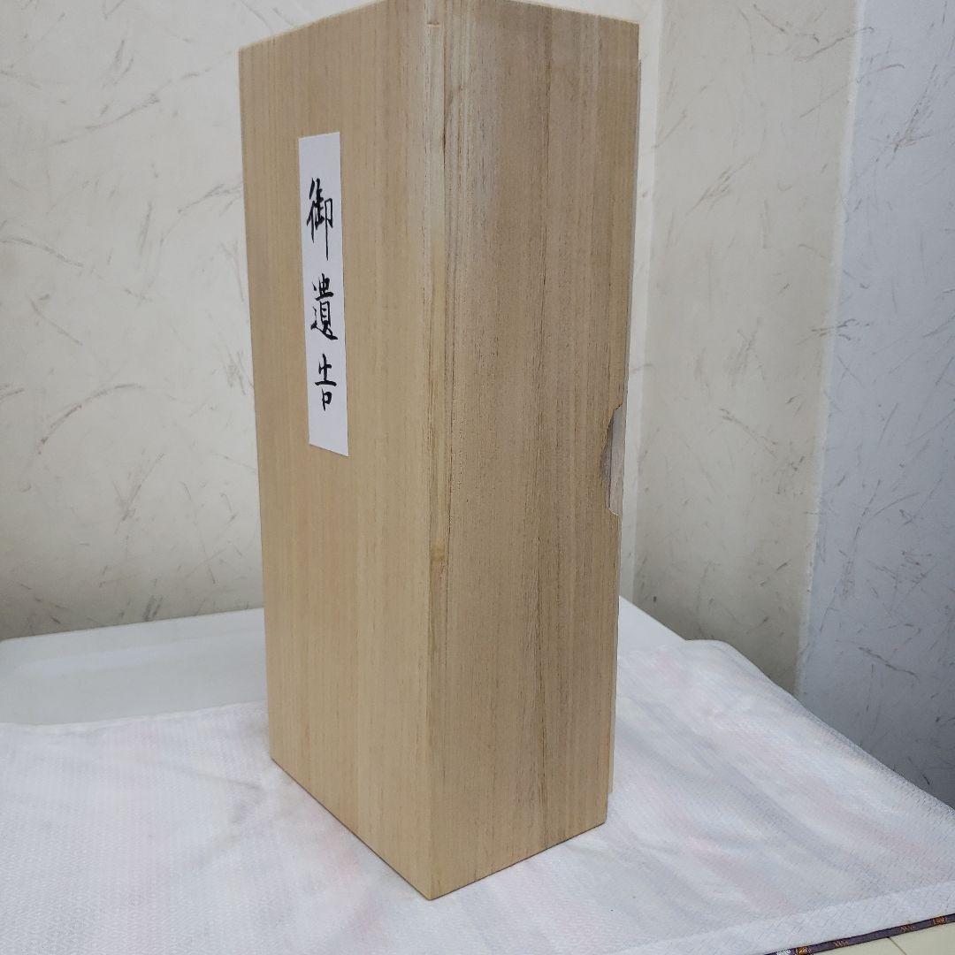 蔵出し特価　弘法大師　御遺告 巻物 正絹金蘭　深桐箱　解説書　紙箱付き六月書房