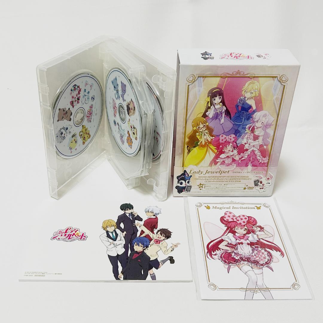 【サンプル品】レディ ジュエルペット DVDはレディのたしなみBOX