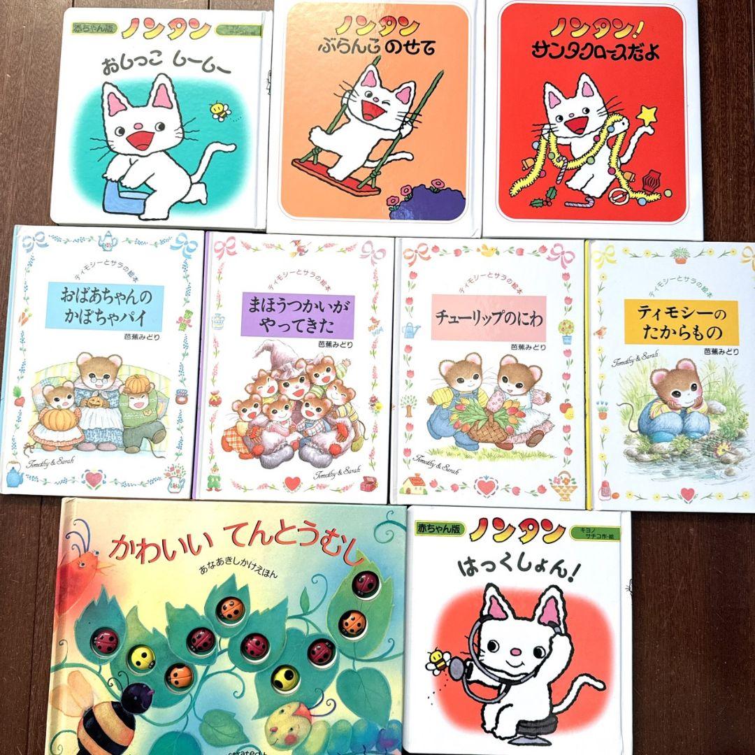 0歳〜幼児向け 読み聞かせ 46冊セット 絵本 まとめ売り 赤ちゃん 知育