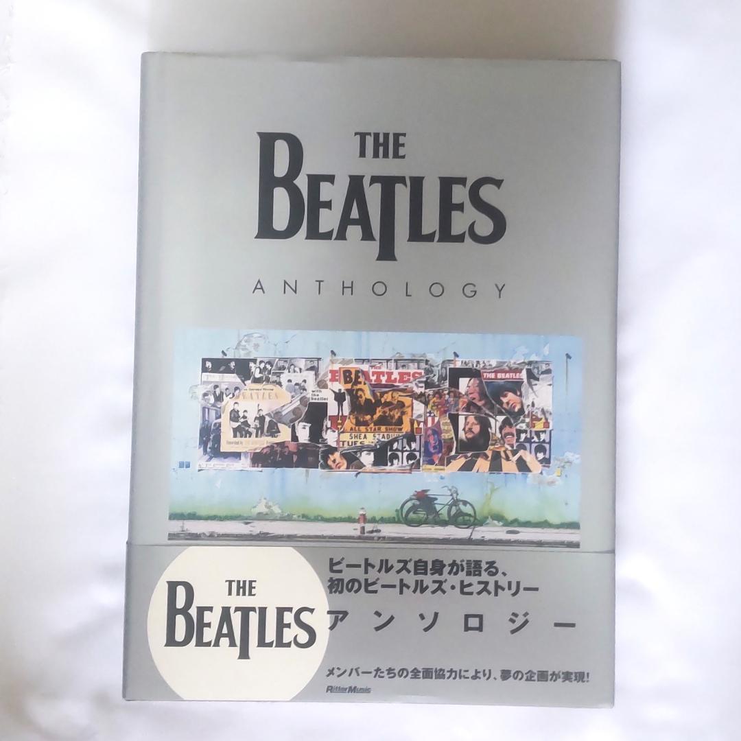 【匿名配送】THE BEATLES アンソロジー　第一回配本　ビートルズ