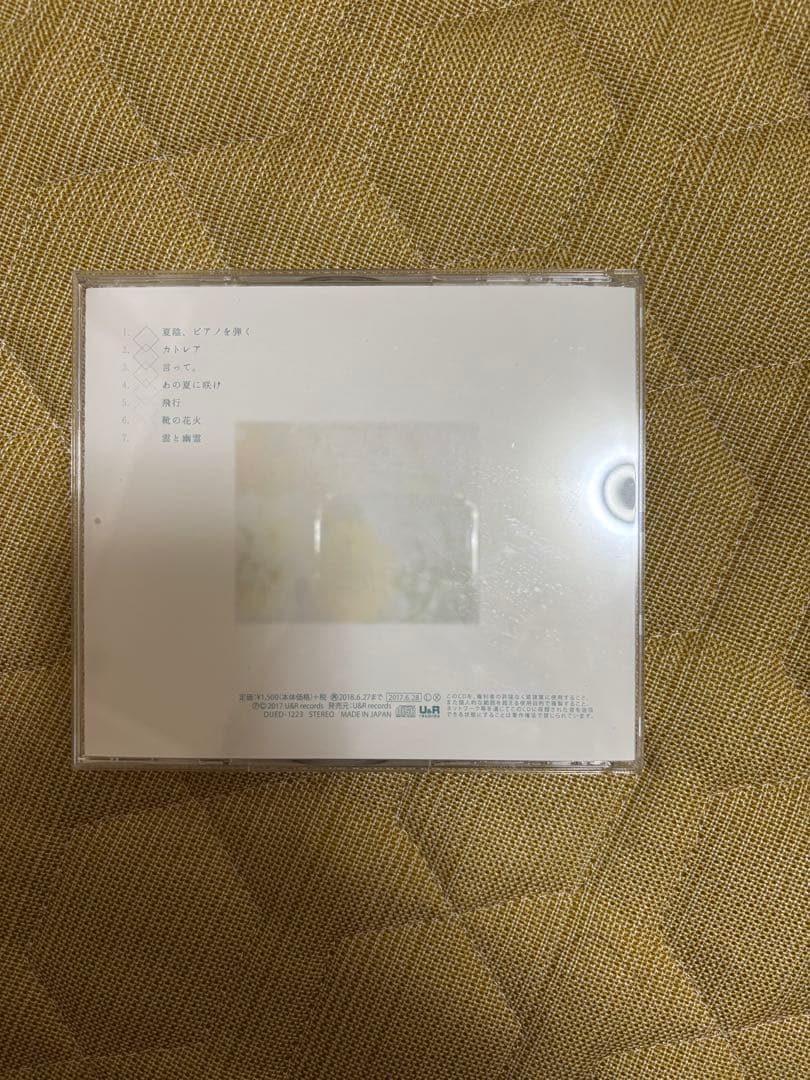 ヨルシカグッズ8点＋3点(ピック、ポストカード)