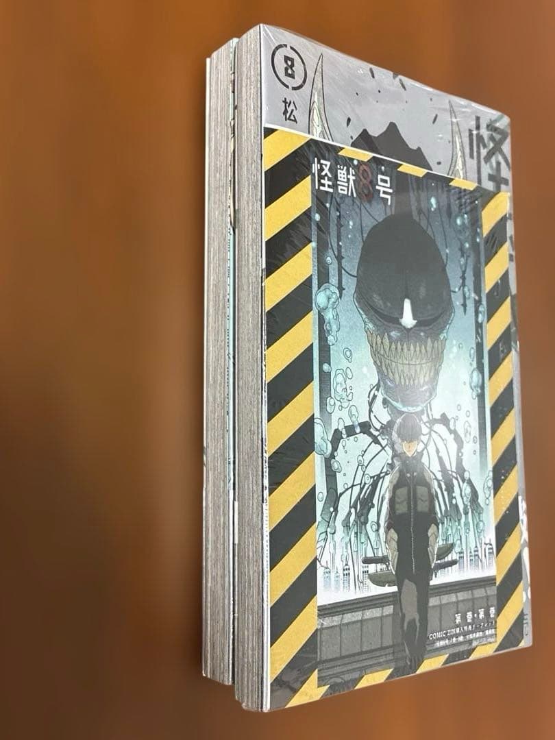 怪獣8号　1〜9巻　初版セット