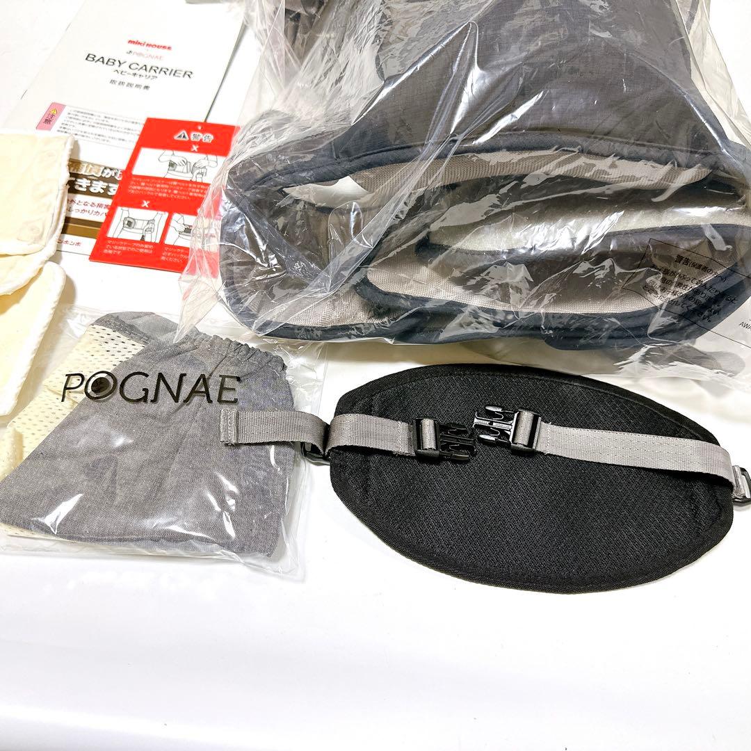 美品 MIKI HOUSE×POGNAE ベビーキャリア 抱っこ紐