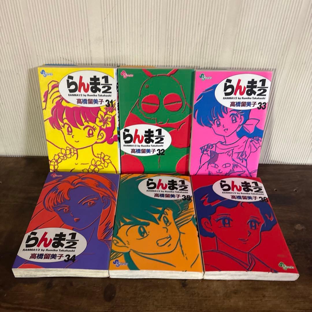 【全巻セット】『らんま1/2 新装版』全38巻 高橋留美子