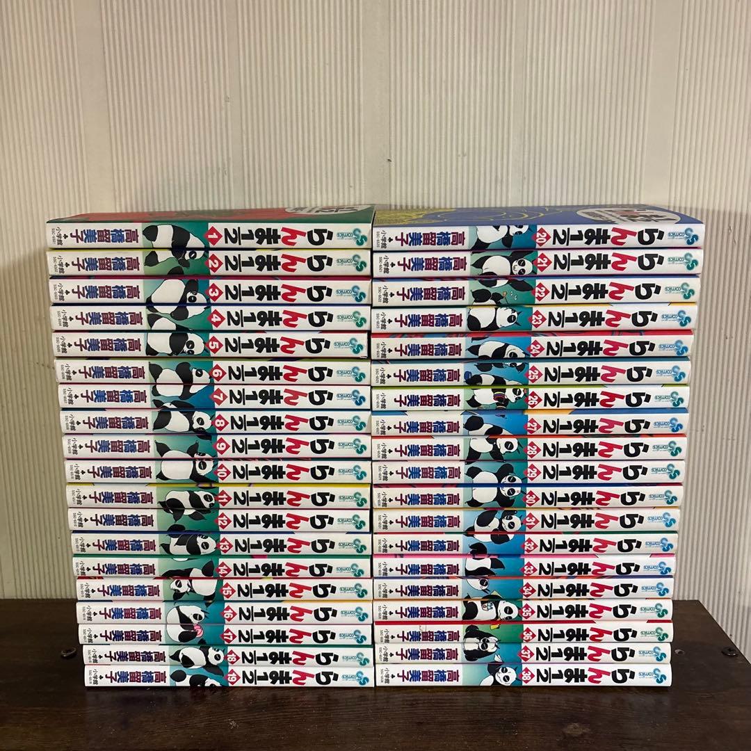 【全巻セット】『らんま1/2 新装版』全38巻 高橋留美子