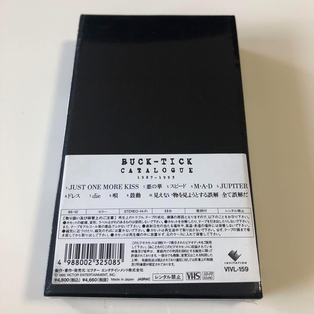 【未開封VHS】BUCK-TICK/ Catalogue1987-1995　希少