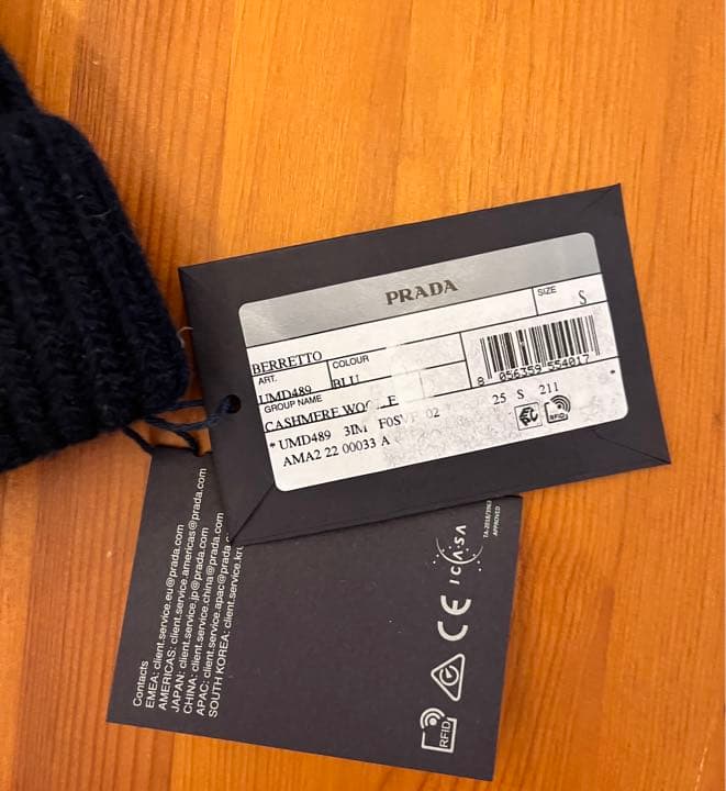 新品 PRADA トライアングル ロゴ ウール Sニットキャップ