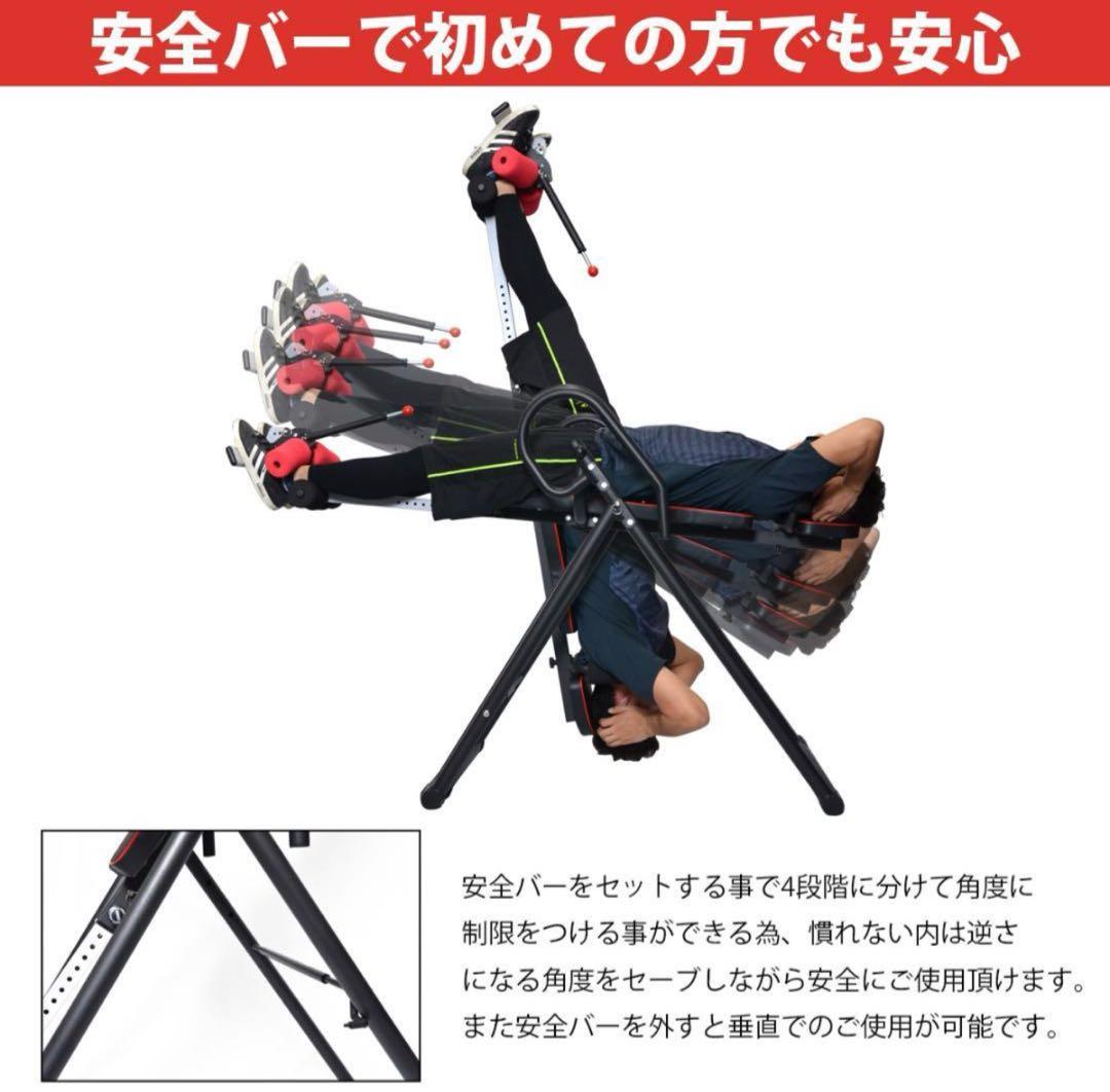 ぶら下がり健康器　逆さ　健康器具　ぶら下がり機