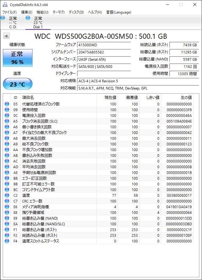 ②-WA496-WD Blue SATA 500GB SSD 2.5 1点