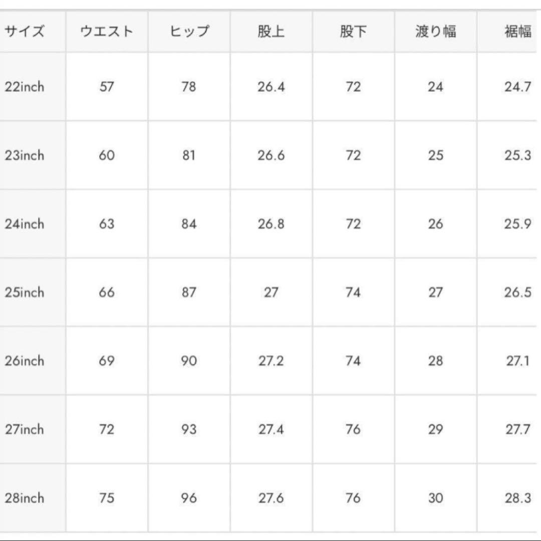 美品MOUSSY MVS FLARE 27インチ濃紺ワンウォッシュ