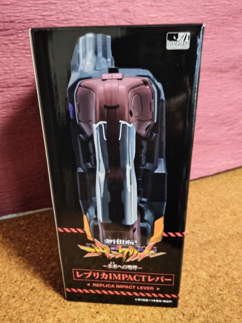 エヴァンゲリオン　レプリカ　IMPACTレバー