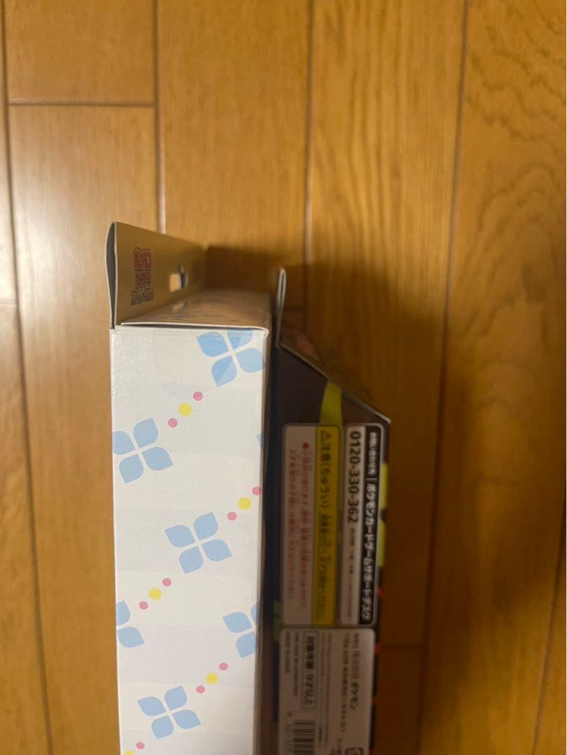 テープ付き新品未開封　メガゲンガーexスターターセット　リーリエファイルセット