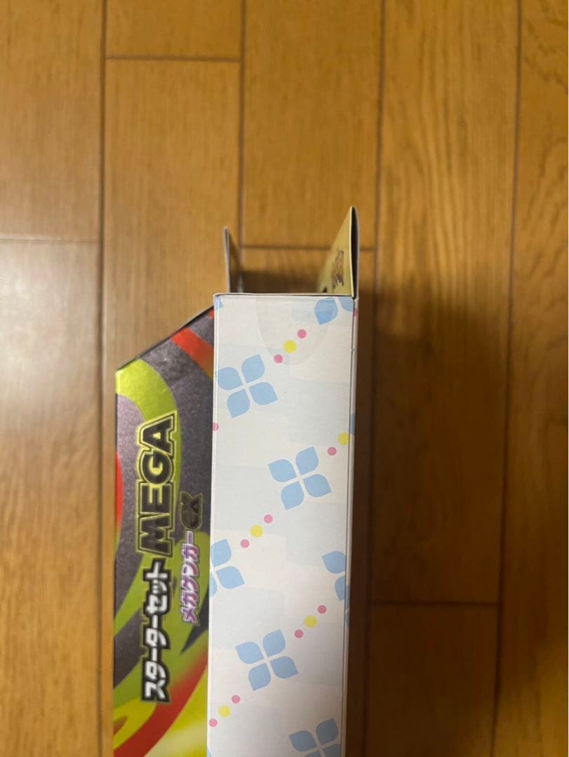 テープ付き新品未開封　メガゲンガーexスターターセット　リーリエファイルセット