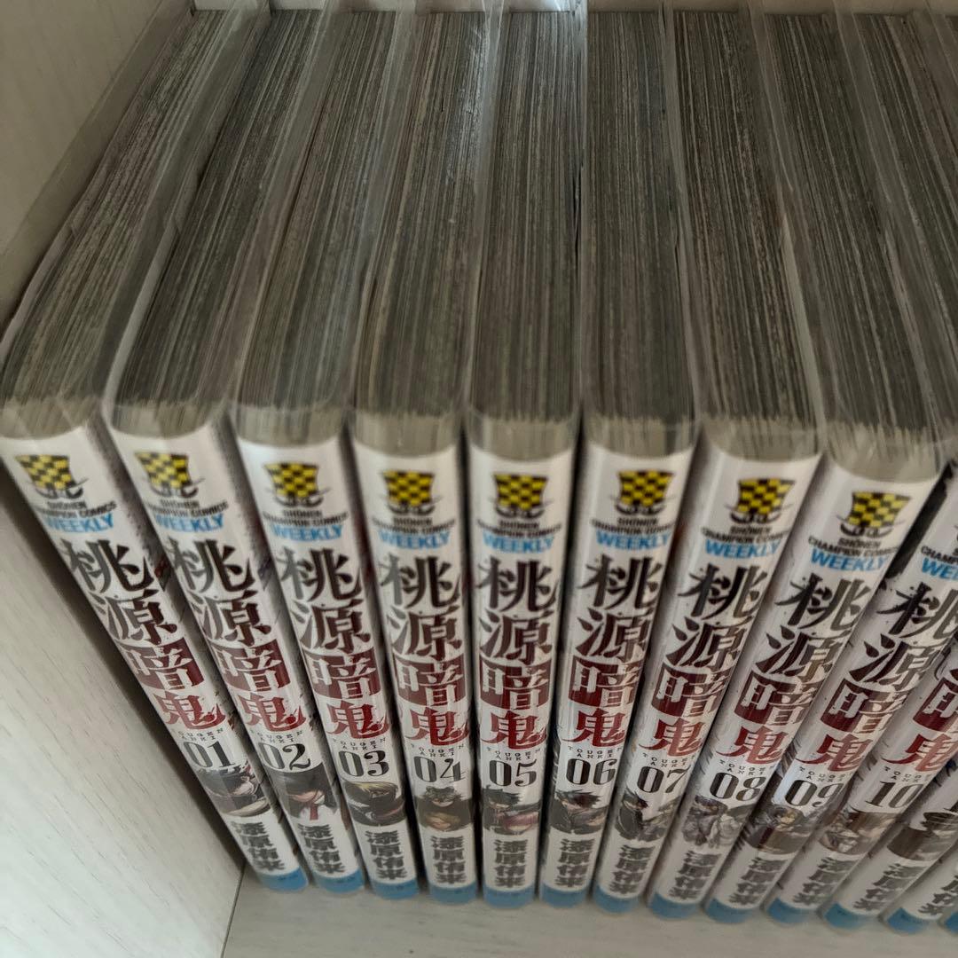 桃源暗鬼 特典 付き 1~27巻セット