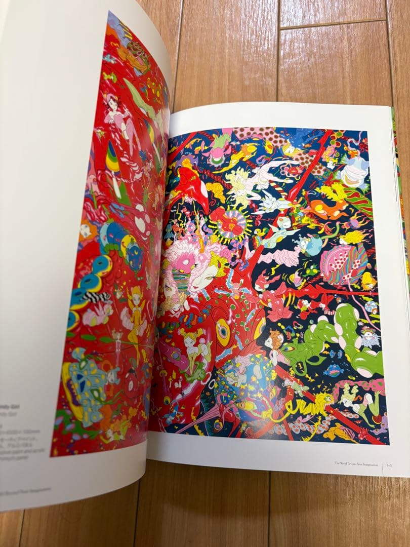 天野喜孝展 図録 想像を超えた世界