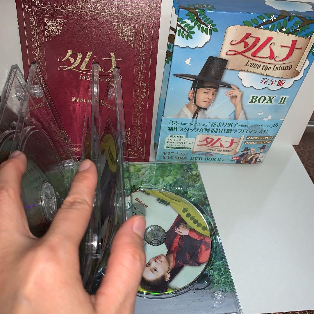 韓国ドラマ　タムナ完全版DVD-BOX1•2セット