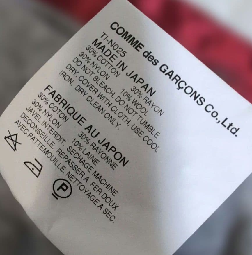 美品 tricot Comme des Garçons 赤サテン薄手カーディガン
