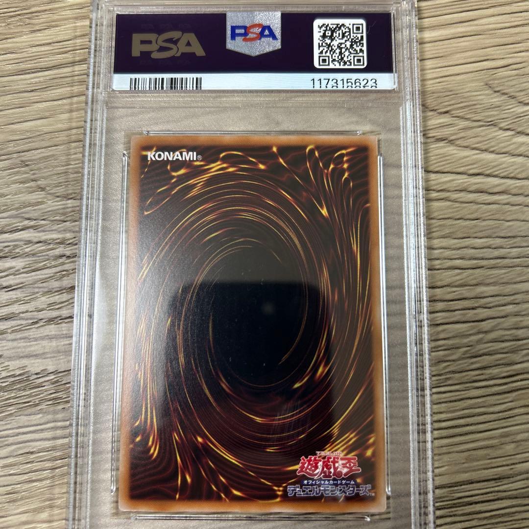 閃刀姫ゼロ プリズマ psa10 遊戯王 プリズマティックレア
