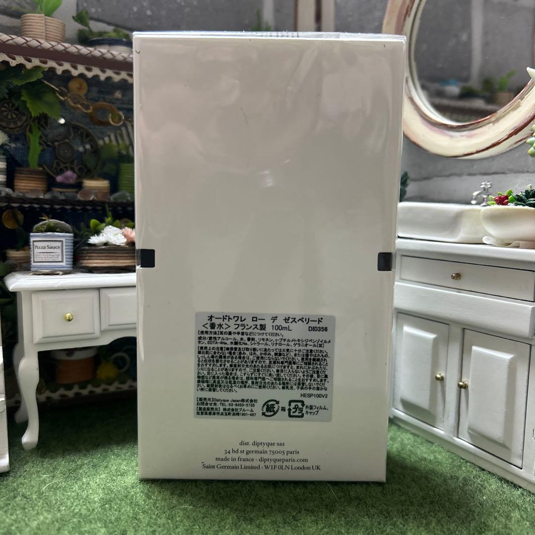 ［未開封］ディプティック ローデゼスペリード 100ml