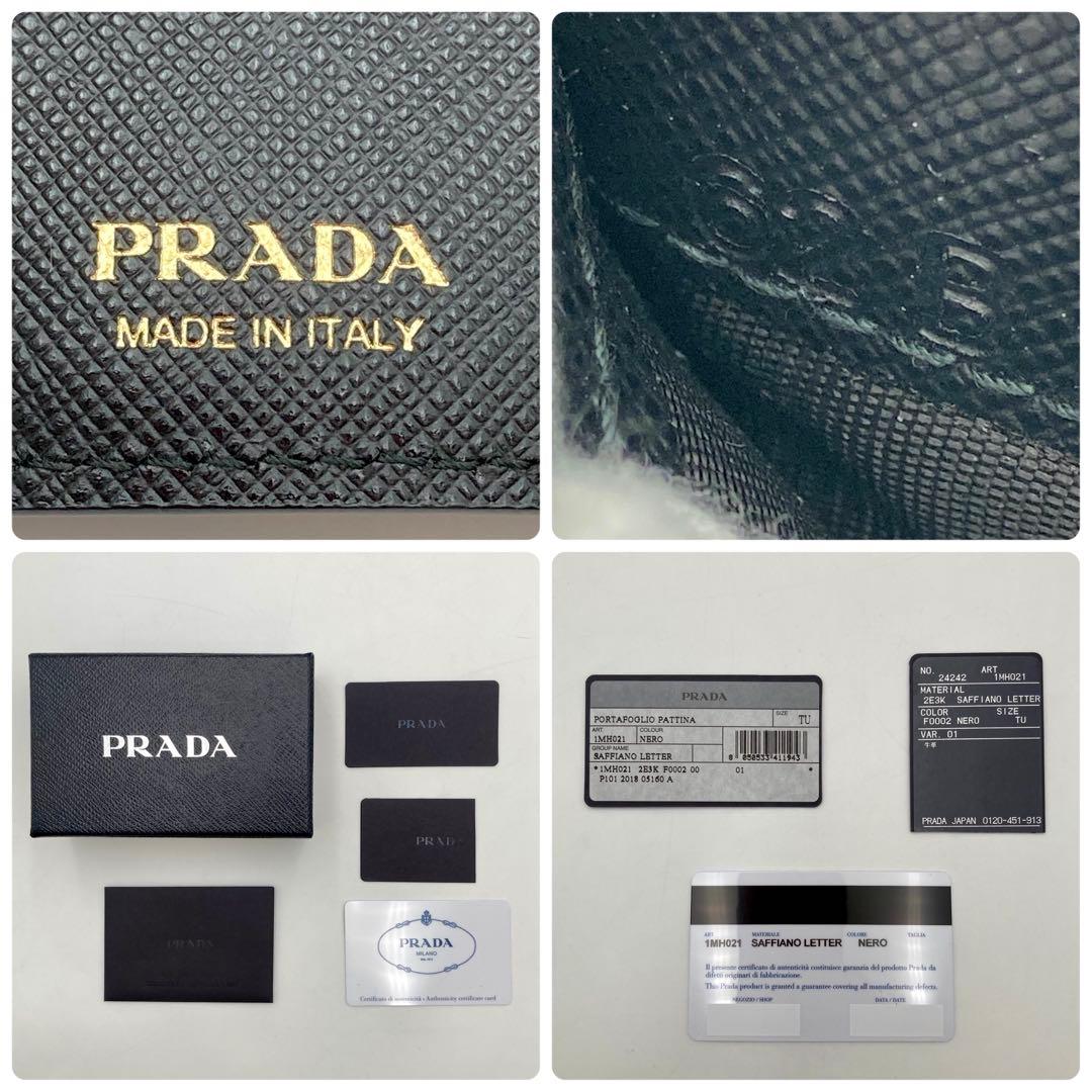 とーもー✨PRADA 三つ折り財布 黒 サフィアーノレザー メタルロゴ
