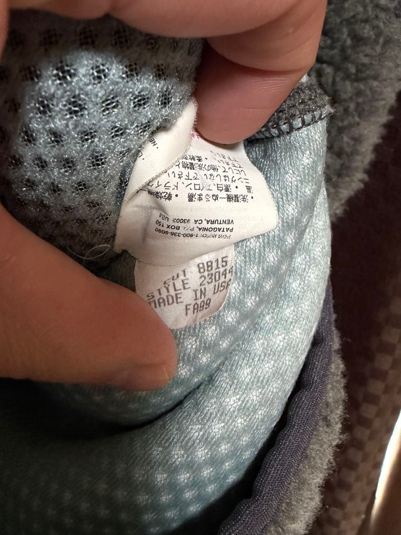 【美品】90's パタゴニア　Patagonia レトロXベスト