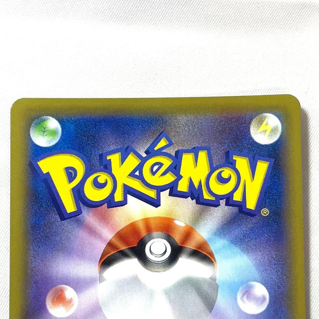 ポケモンカード カミツレのきらめき SR 113/100 S8 フュージョン