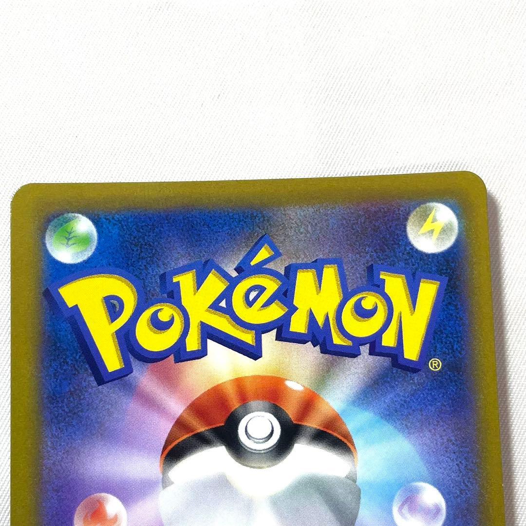ポケモンカード カミツレのきらめき SR 113/100 S8 フュージョン