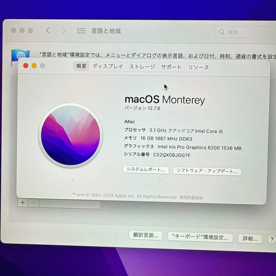 Macデスクトップ Apple iMac Retina 2015 4K