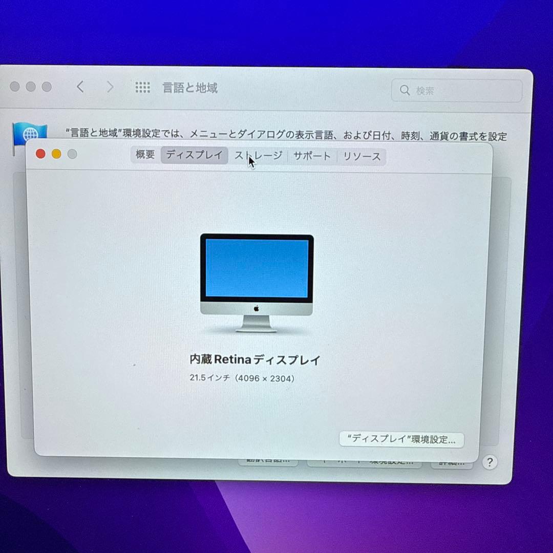 Macデスクトップ Apple iMac Retina 2015 4K