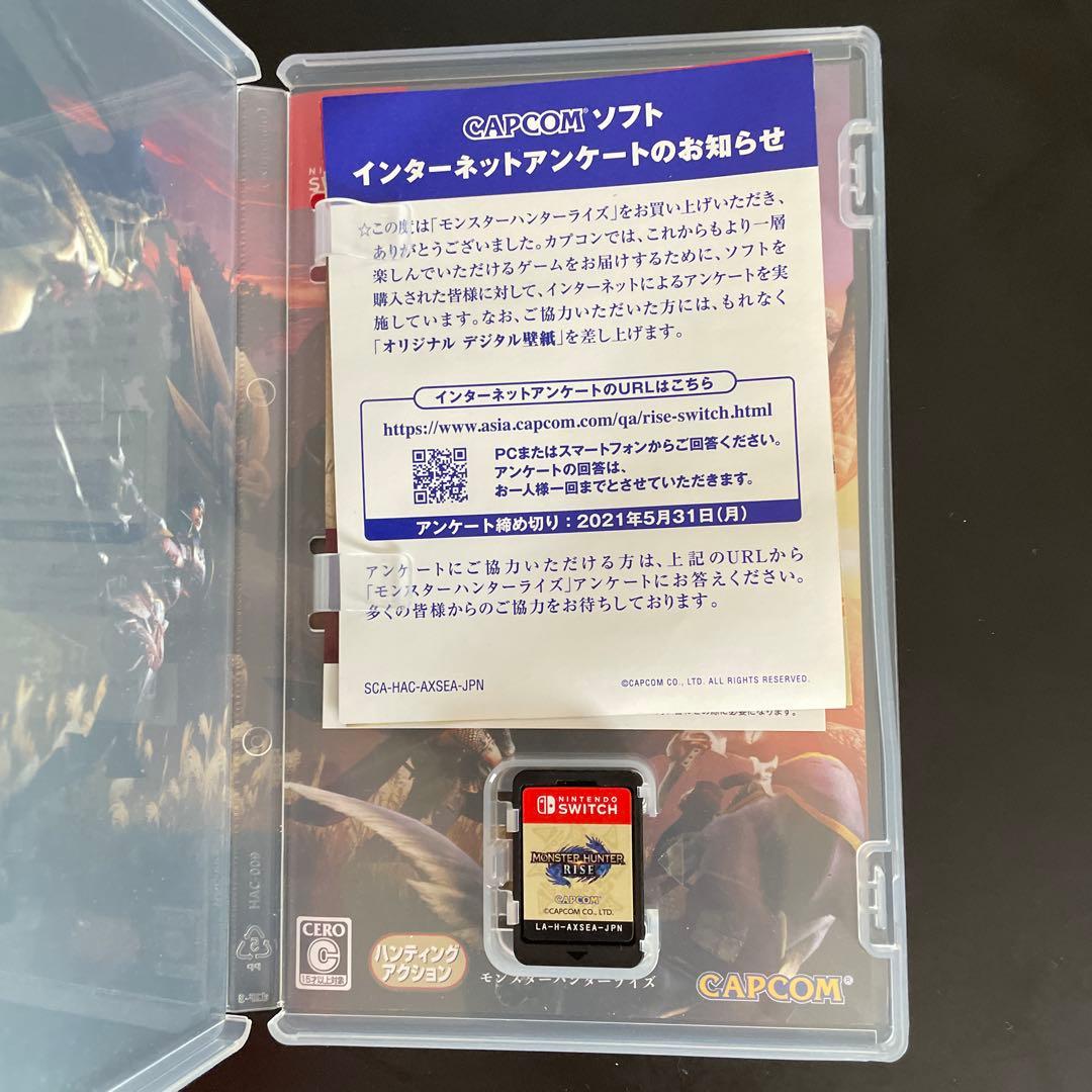 あつまれ どうぶつの森 & MONSTER HUNTER RISE