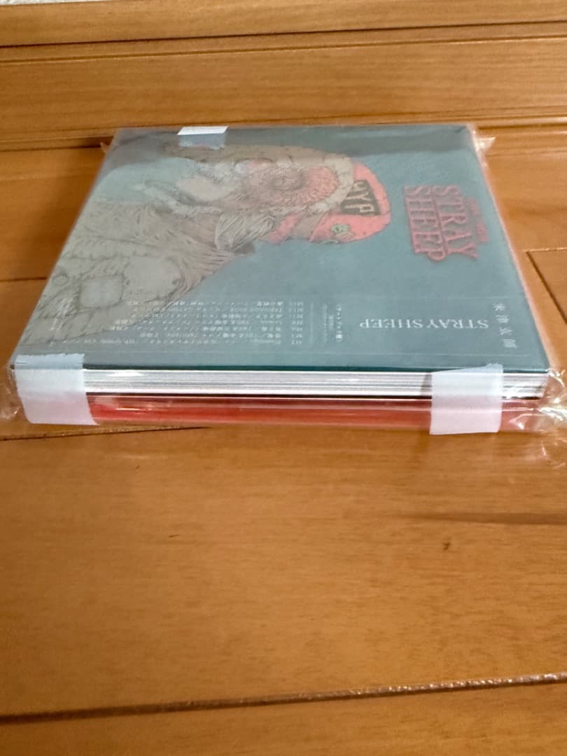 米津玄師 STRAY SHEEP 新品未開封
