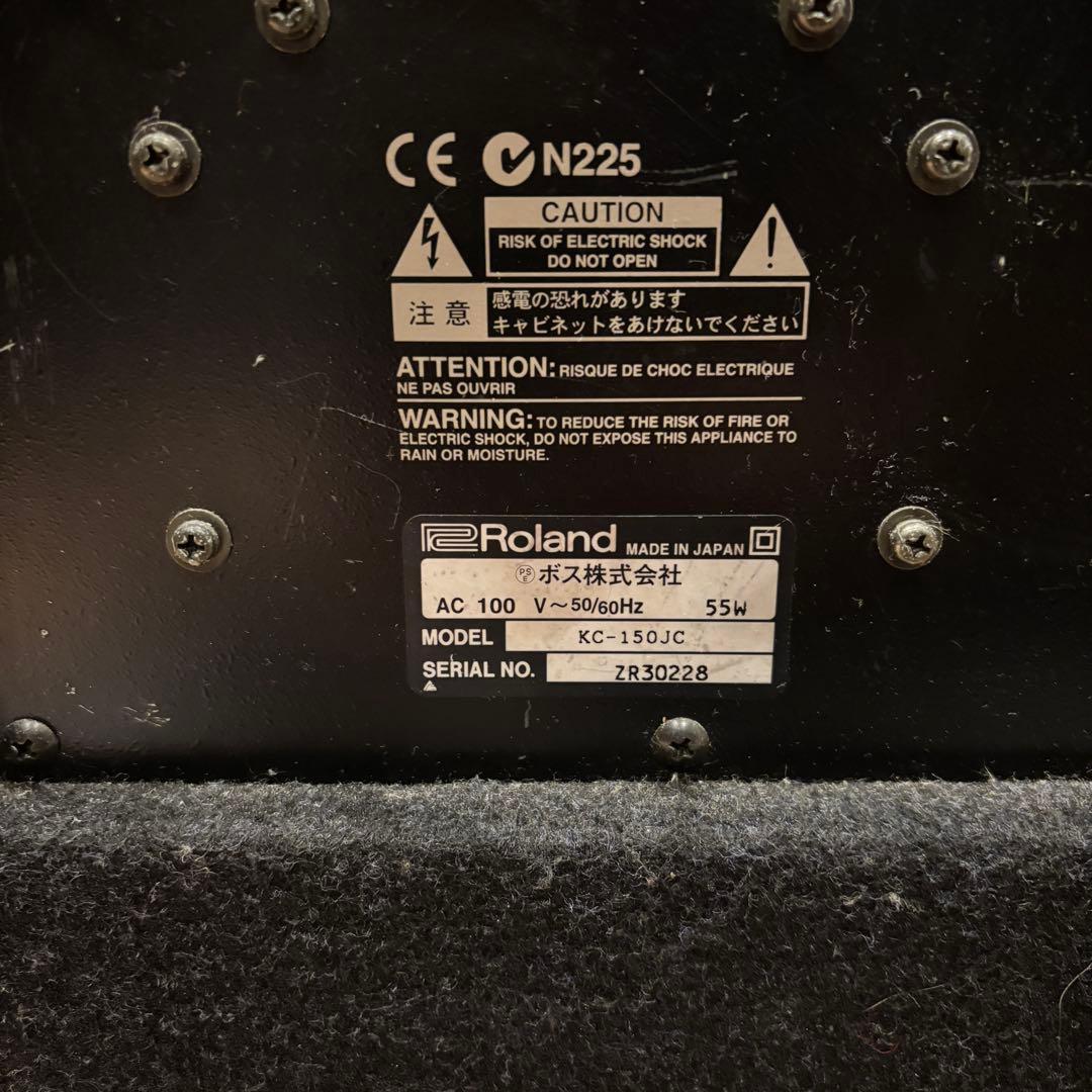 Roland KC-150 キーボードアンプ【送料込み／動作確認済】