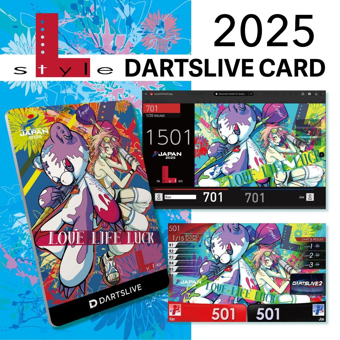 ダーツライブカード　ダーツ祭り
