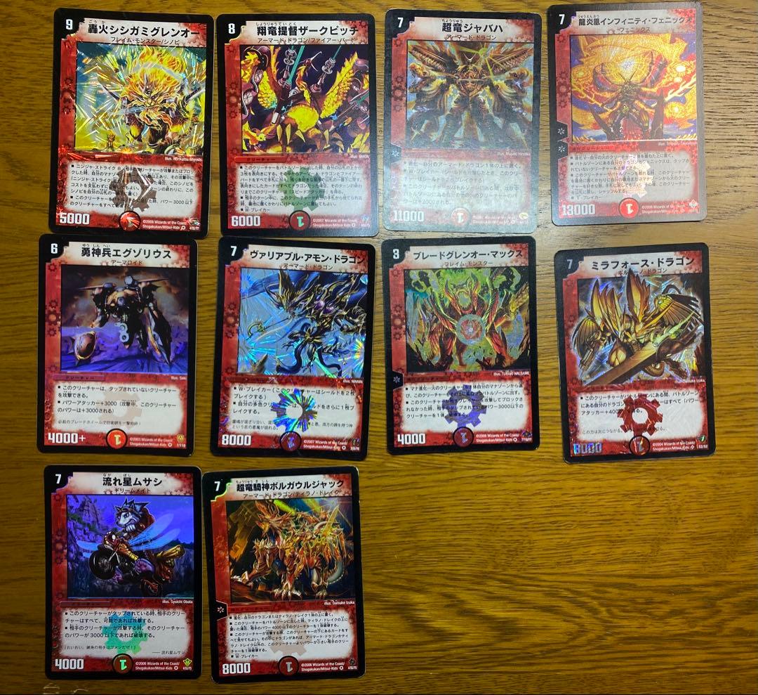 S*e様 ［2100枚］デュエルマスターズ 旧枠 クラシック まとめ売り